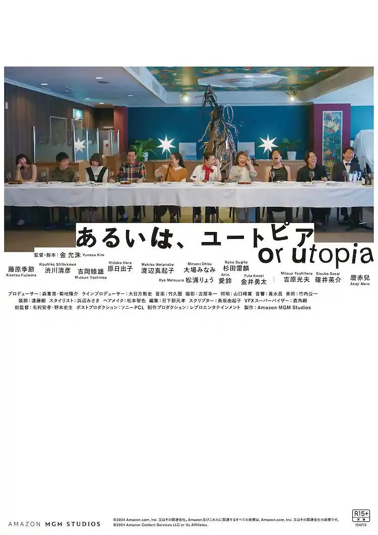 亚洲国产第一区二区香蕉